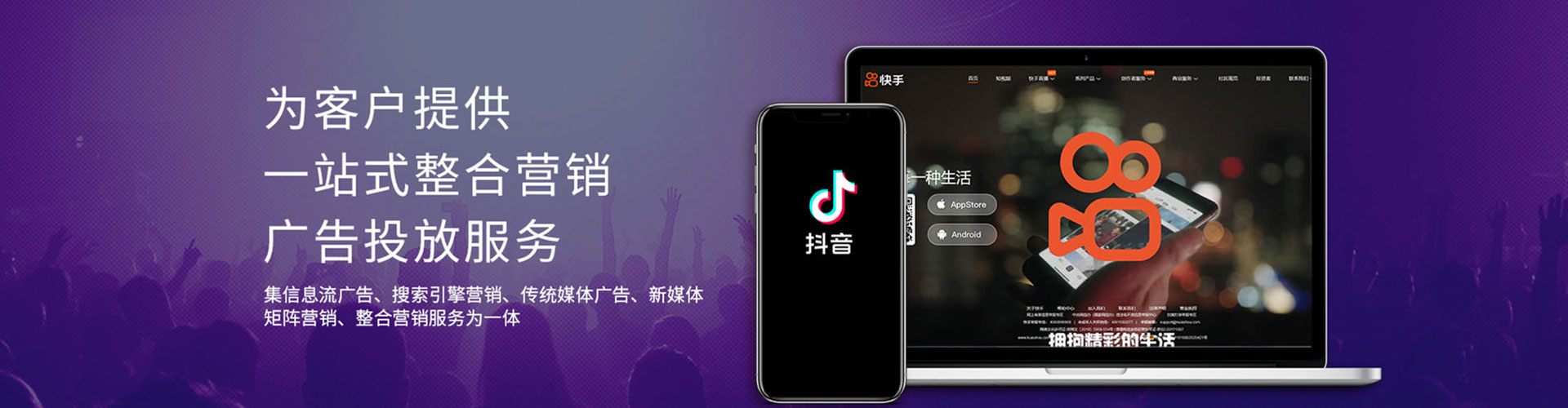 河北网络推广竞价