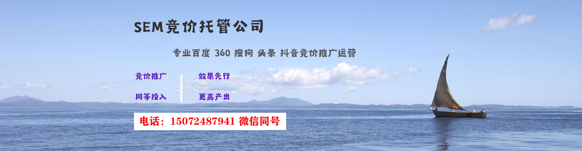 河北百度包年竞价